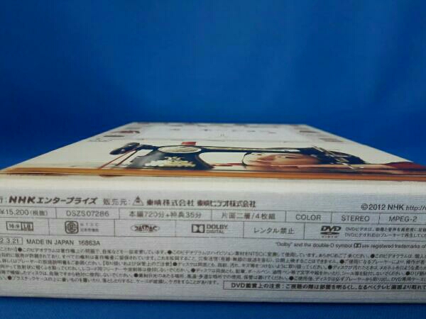 連続テレビ小説 カーネーション 完全版 DVD-BOX1 カーネーション 完全
