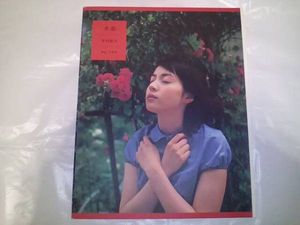 木内晶子 直筆サイン入りバインダー 1999年学研ボム創刊20周年記念プレゼント 木内晶子のYahoo!オークション(旧ヤフオク!)の相場・価格を見る｜Yahoo