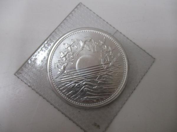 五日市店】天皇御在位60年記念 壱万円銀貨④ ①昭和天皇御在位60年1万