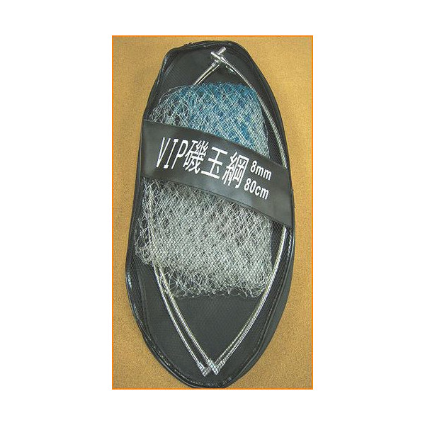 在庫処分！VIP磯玉　８０ｃｍ　ステンレス枠　タモ網　特大！
