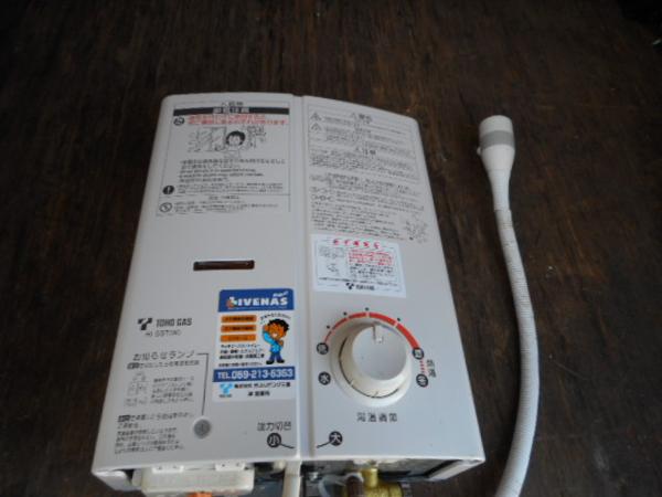 リンナイ Rinnai | ガス瞬間湯沸かし器 RUS-V51WT 都市ガス 給湯器 5号