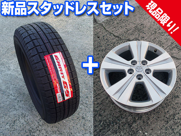 イプサム 純正 G5 215/50R17 新品スタッドレスset 30エスティマ