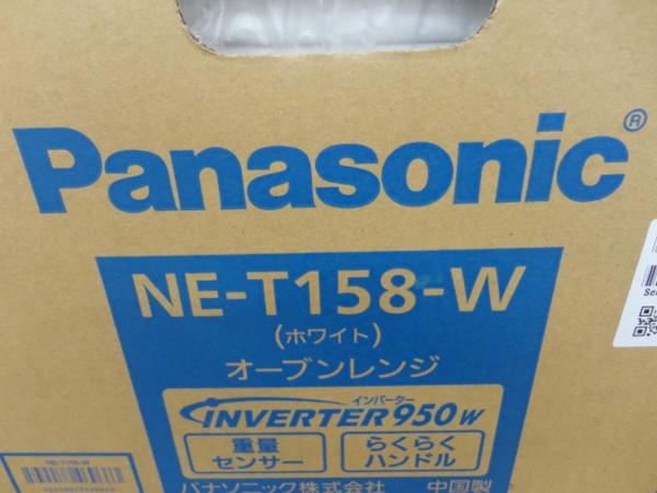 C488T パナソニック エレック オーブンレンジ NE-T158W 未使用品