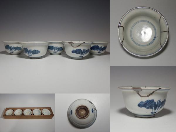 煎茶道具　華中亭道八造　御本手　青華　柳文　煎茶碗　五客　共箱　M　R6853 中国煎茶道具 古染付白菜紋煎茶碗五客 箱付 ⑧ 必ずストアを熟読して