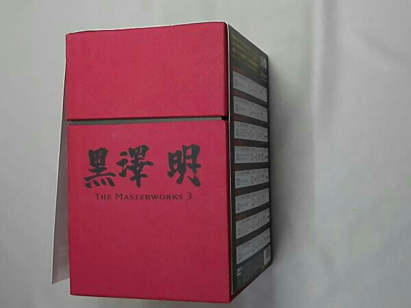仲代達矢 志村喬/黒澤明 DVD-BOX THE MASTERWORKS 3 付属は写真に写っ