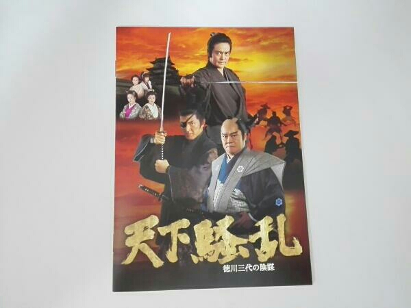 け*ん様 天下騒乱 DVD 5枚組 徳川三代の陰謀 未開封 天下騒乱 徳川三代の陰謀 [DVD](品) け*ん様 天下騒乱 DVD