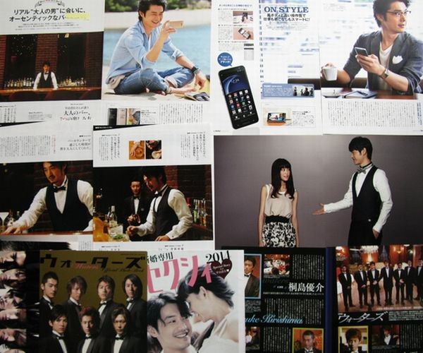 平山浩行 切り抜き30p ゼクシィ ウォーターズ タレント 売買されたオークション情報 Yahooの商品情報をアーカイブ公開 オークファン Aucfan Com