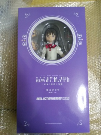 RAH MGM 魔法少女まどか☆マギカ 暁美ほむら 制服 Ver. RAH 魔法少女まどか☆マギカ 暁美ほむら 制服Ver. 【公式通販】
