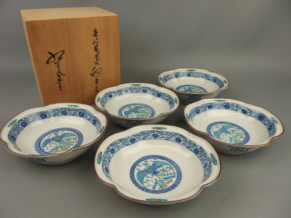 【九谷焼】　今昔　鳳凰文　向付　５客　