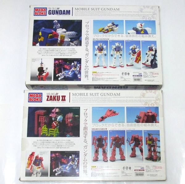 ジャンク(欠品あり)：メガブロック ガンダム／シャア専用ザク