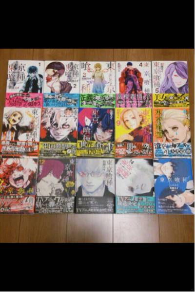 全巻帯付き初版多数 東京喰種 全巻＋東京喰種 :re 全巻 セット 初版