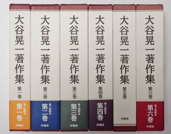 海ゆかば 海軍兵学校第七十三期」追悼文集 非売品