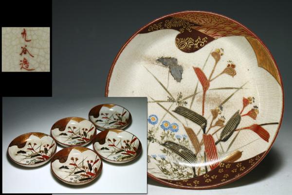 小皿 5枚 壽 金彩 色絵 美品 九谷 鮮やかな色彩に目を奪われる九谷焼