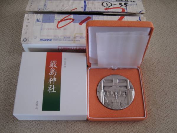 国宝章牌 造幣局 | - Yahoo!オークション 純銀メダル 厳島神社の紹介 国宝章牌 造幣局 | - Yahoo!オークション 純銀メダル 厳島神社の紹介