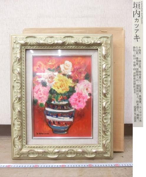 油彩　垣内カツアキ「バラの壷　F4」 垣内カツアキ油絵 薔薇 絵画 油彩 垣内カツアキ「バラの壷 F4」 2025年