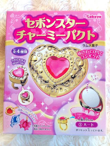 【送料無料】セボンスター チャーミーパクト(ハート)