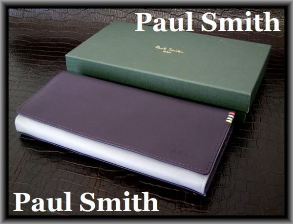 (B-7413)新品★ポールスミス★紫/フォーステッチ/長財布/BT01