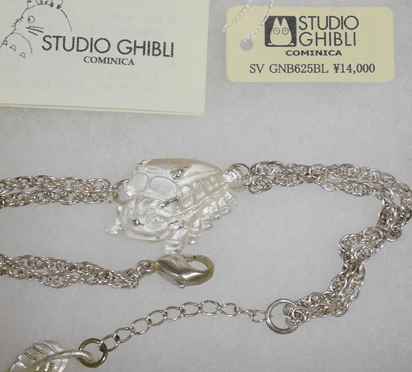 となりのトトロ 猫バス ネコバス シルバー ブレスレット ジブリ