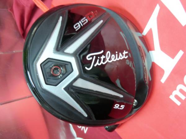 ●高反発処理 2015年タイトリスト915D2(9.5)USスリーブ付 ヘッド