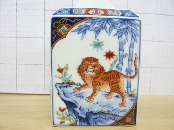サントリー 有田焼 染錦松竹梅寅文角型瓶 虎