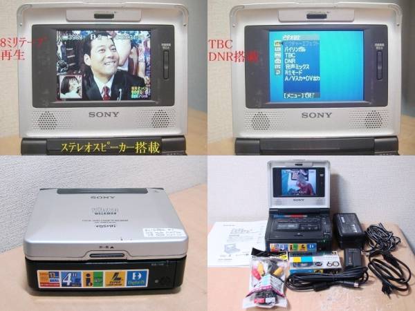 SONYデジタル8 8ミリビデオデッキGV-D800送料無料47 SONYデジタル8 8