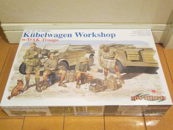 豊富な，限定SALE サイバー 絶版 1/35 キューベルワーゲン ワークショップ(戦車、軍用車両)｜売買されたオークション情報、yahooの商品情報をアーカイブ公開 - オークファン その他