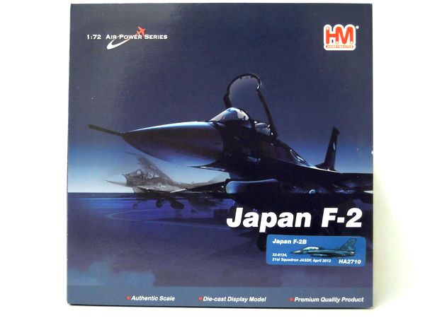 模型・プラモデル 1/72ホビーマスター航空自衛隊F-2B複座型HA2710□ダイ