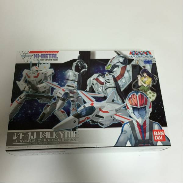 VF HI-METAL マクロス VF-1J バルキリー (一条輝機) 未使用品