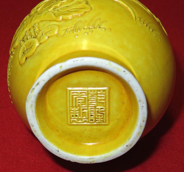 ☆中国美術☆中国陶磁器☆乾隆年製☆色絵☆福寿☆幾何学☆希少☆蓋付☆小物入れ☆ ◇[茶禅]中国骨董「乾隆黄釉浮彫荷塘鴛鴦図玉壷春瓶」乾隆年製 中国古