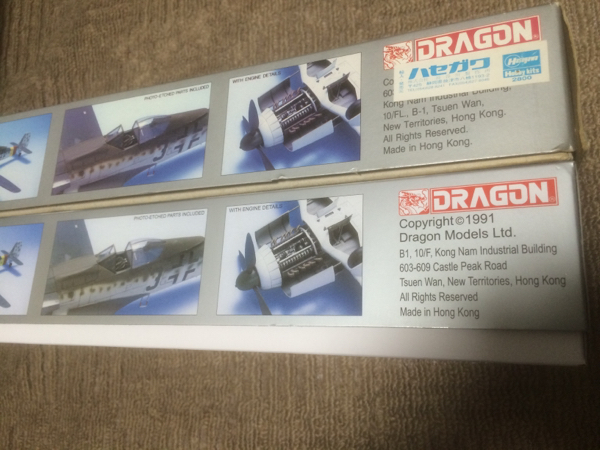 未組立ドラゴン製WW.IIフォッケウルフTa152H-1初版&再販セット