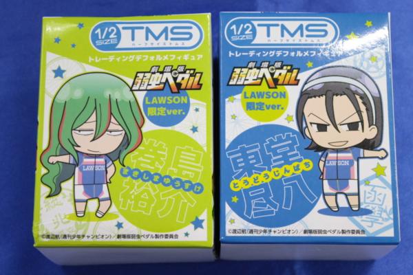 M2209/ハーフサイズトムス 弱虫ペダル 東堂・巻島セット