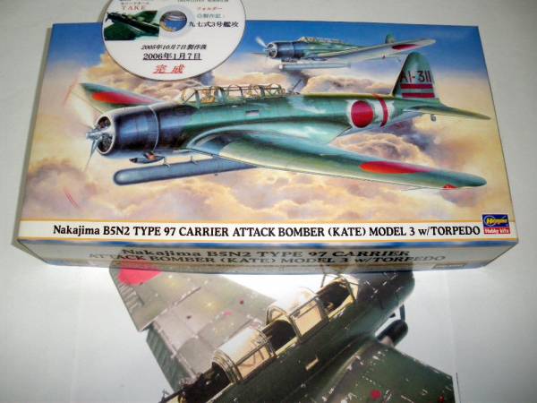 ◇特別仕様ハセガワ1/48九七式3号艦上攻撃機 魚雷搭載機，真珠湾 中島