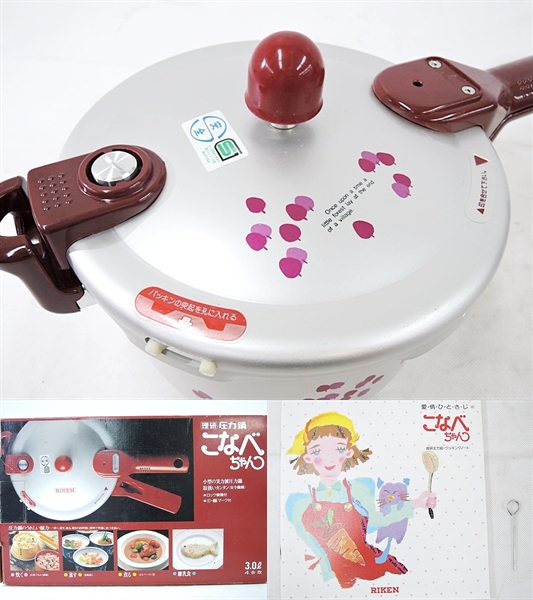 理研 圧力鍋 こなべちゃん RM1-30 3.0L 4合炊 ② 中古14