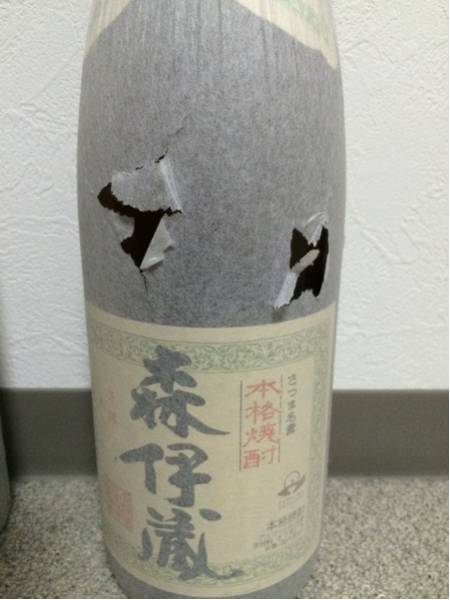 森伊蔵 1800ml 未開栓 3本セット お得 森伊蔵1800ml瓶3本セットです