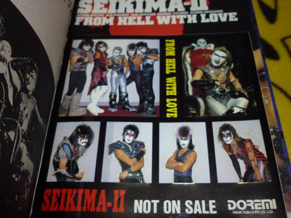 聖飢魔Ⅱ バンドスコア FROM HELL WITH LOVE SEIKIMA-Ⅱ FROM HELL