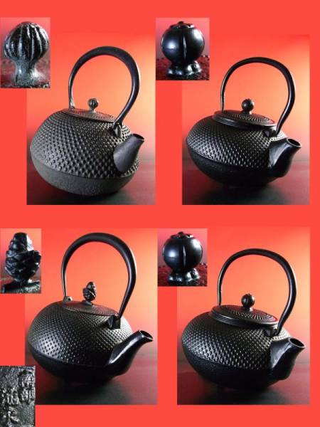 4点SET【赤門】南部「深水」造&南部鉄瓶 一括売/銀瓶玉川堂w403 【公式