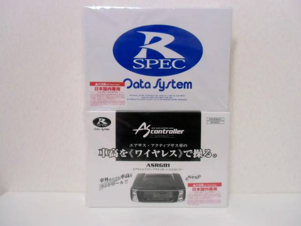 たんたん LS460/600h 後期 エアサスコントローラー レクサス LS460/600h 後期 エアサスコントローラー ASR681 □ 【公式通販】