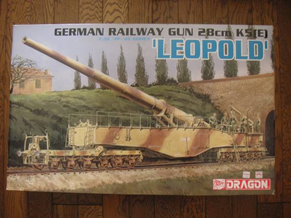 DRAGON 1/35列車砲 レオポルド　 GERMAN RAILWAY GUN 28cm K5(E)