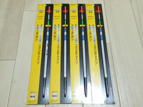 ナショナル リチウムウキ BF-020T 新品未使用 4セット