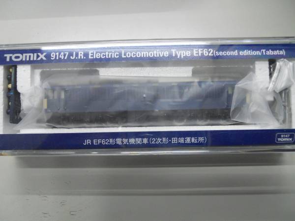 TOMIX 9147 JR EF62形電気機関車（2次形・田端運転所）