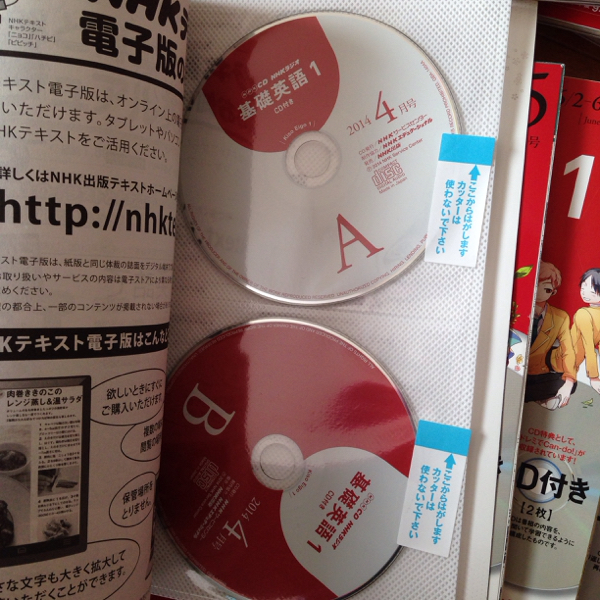 ラジオ英会話 CD NHK NHKラジオラジオ英会話 2025年 雑誌のFujisan