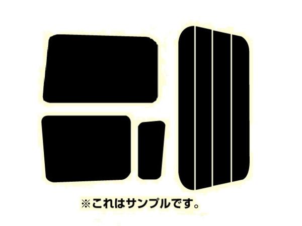 【断熱スモーク】ワゴンＲ CV21S，CV51S 4ドア(1・2ドア)送料無料