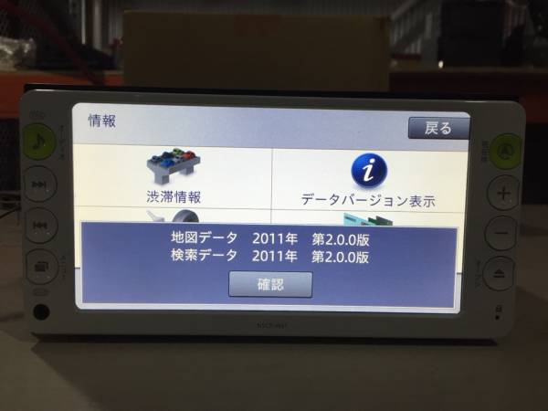 トヨタ 純正 NSCP-W61 メモリーナビ 美品 動作確認済み 激安