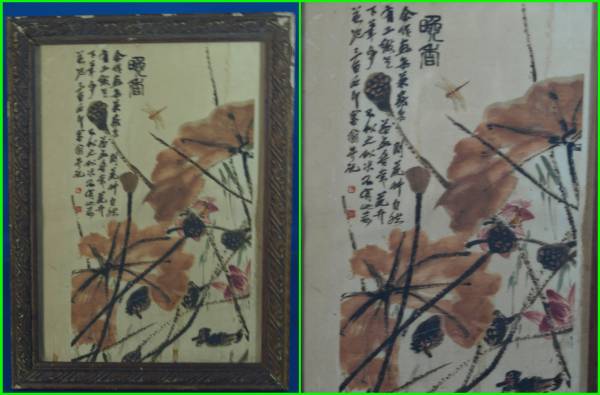 唐物 民間仕入れ品 中国清時代木製斉白石作肉筆絵※激安骨董品 中国北宋
