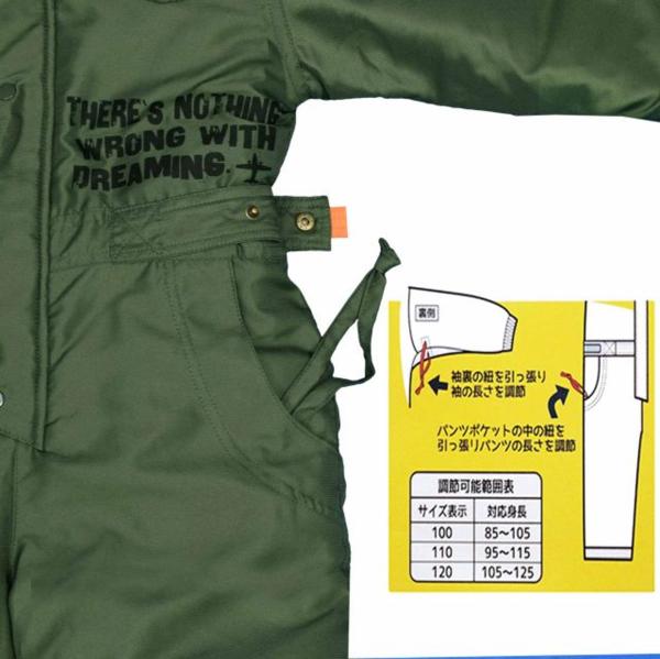 ジャンプスーツベビー男の子撥水加工CARMIC◇カーキ◇120