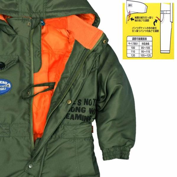 ジャンプスーツベビー男の子撥水加工CARMIC◇カーキ◇120