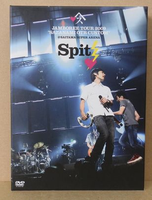 ☆スピッツ JAMBOREE TOUR 2009 さざなみOTRカスタム DVD DVD 音楽