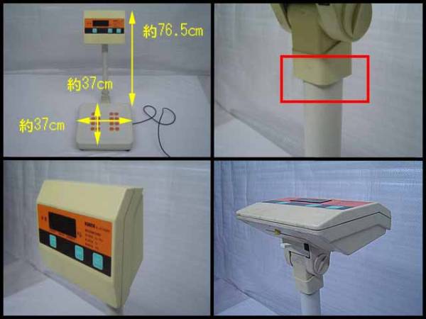 クボタ 電気抵抗線式体重計 KL-20-150BR 動作確認済み