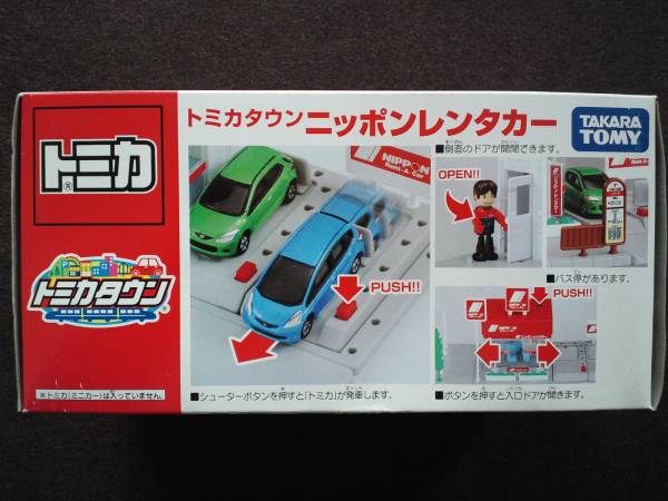未開封 トミカ ニッポンレンタカー トミカタウン ニッポンレンタカー 新品未開封 絶版品! Yahoo