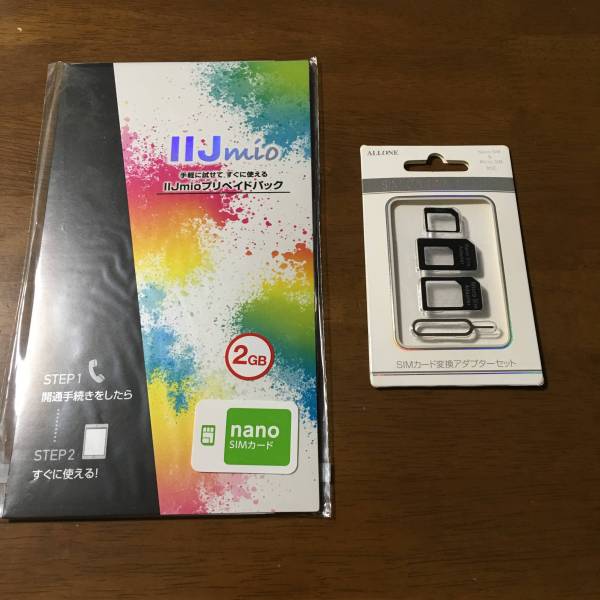 IIJmio プリペイド 2GB NanoSIMカード 未開封 アダプタ同梱